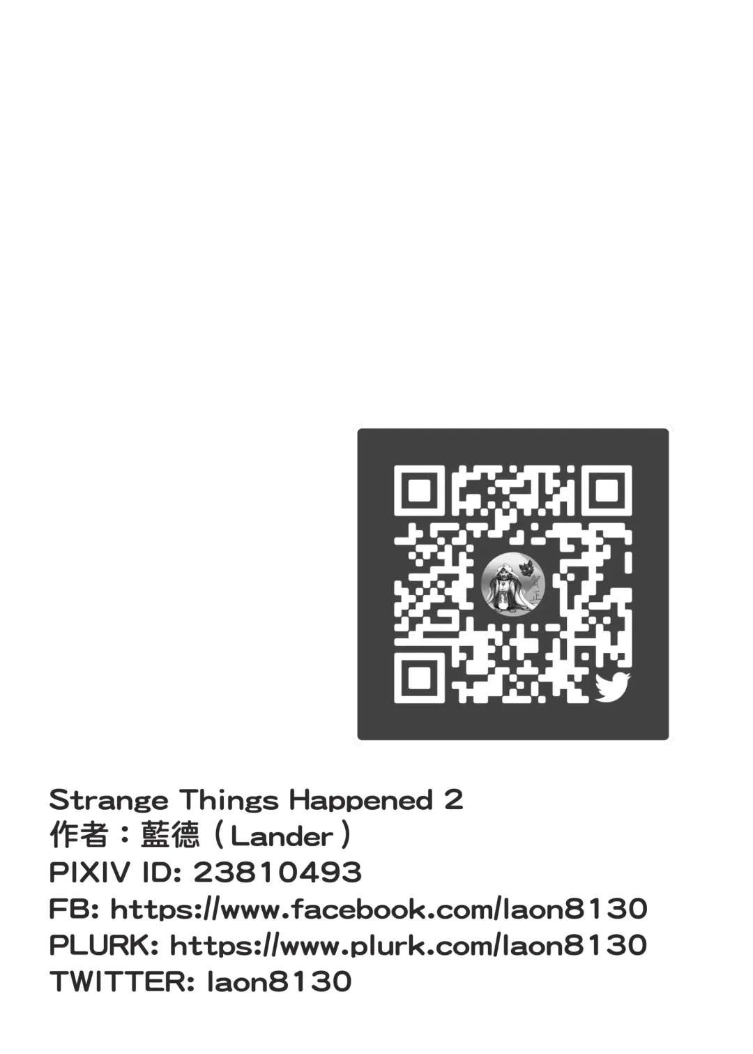 [Lander] Strange Things Happened Vol.2 Fhentai - Page 31