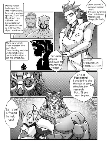 [Lander] Strange Things Happened Vol.2 Fhentai.net - Page 9