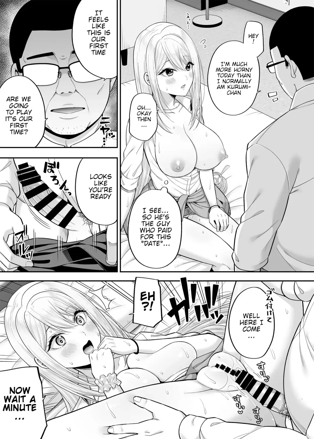 [Fujiya] Rent My Body 3, Gyaru Edition Fhentai.net - Page 14