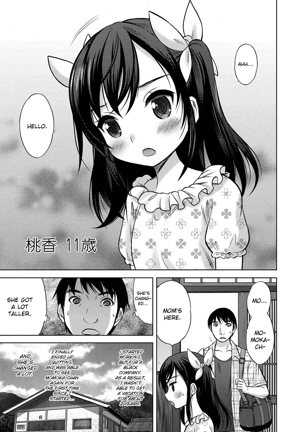 [Nekodanshaku] Kimi no Seichouki Fhentai.net - Page 9