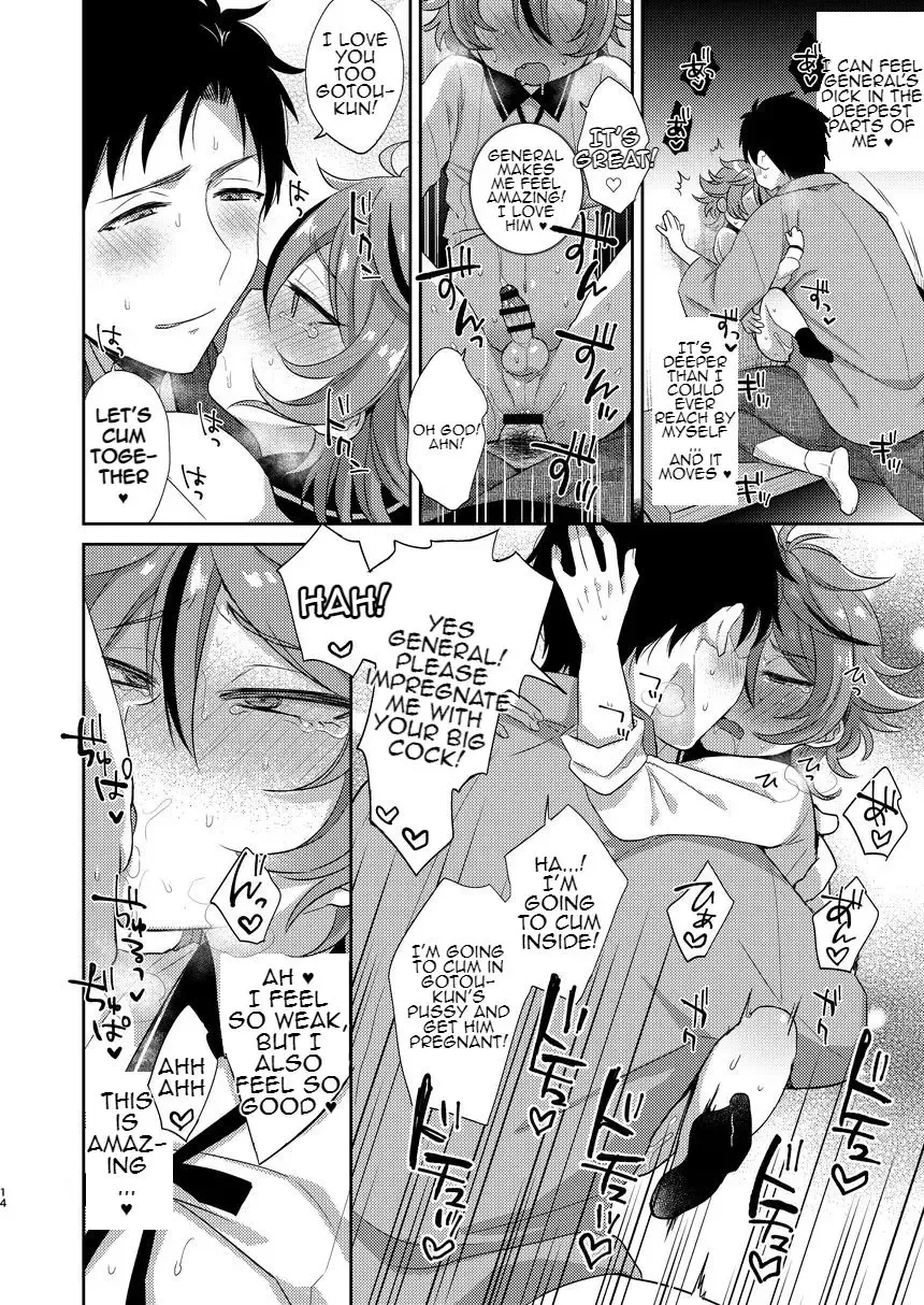 [Ainaryumu] Gotou-kun to Tsukue de Sukebe suru. Fhentai.net - Page 13