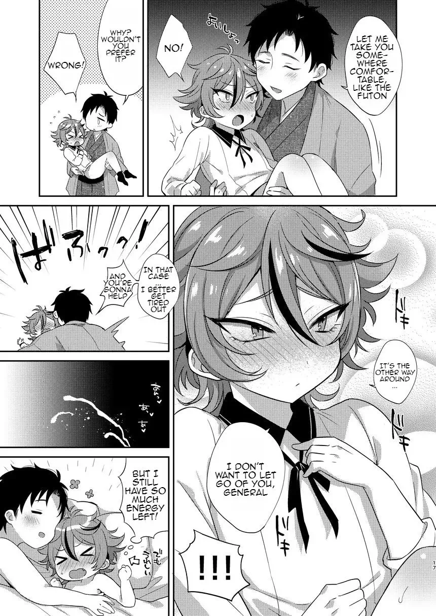 [Ainaryumu] Gotou-kun to Tsukue de Sukebe suru. Fhentai.net - Page 16