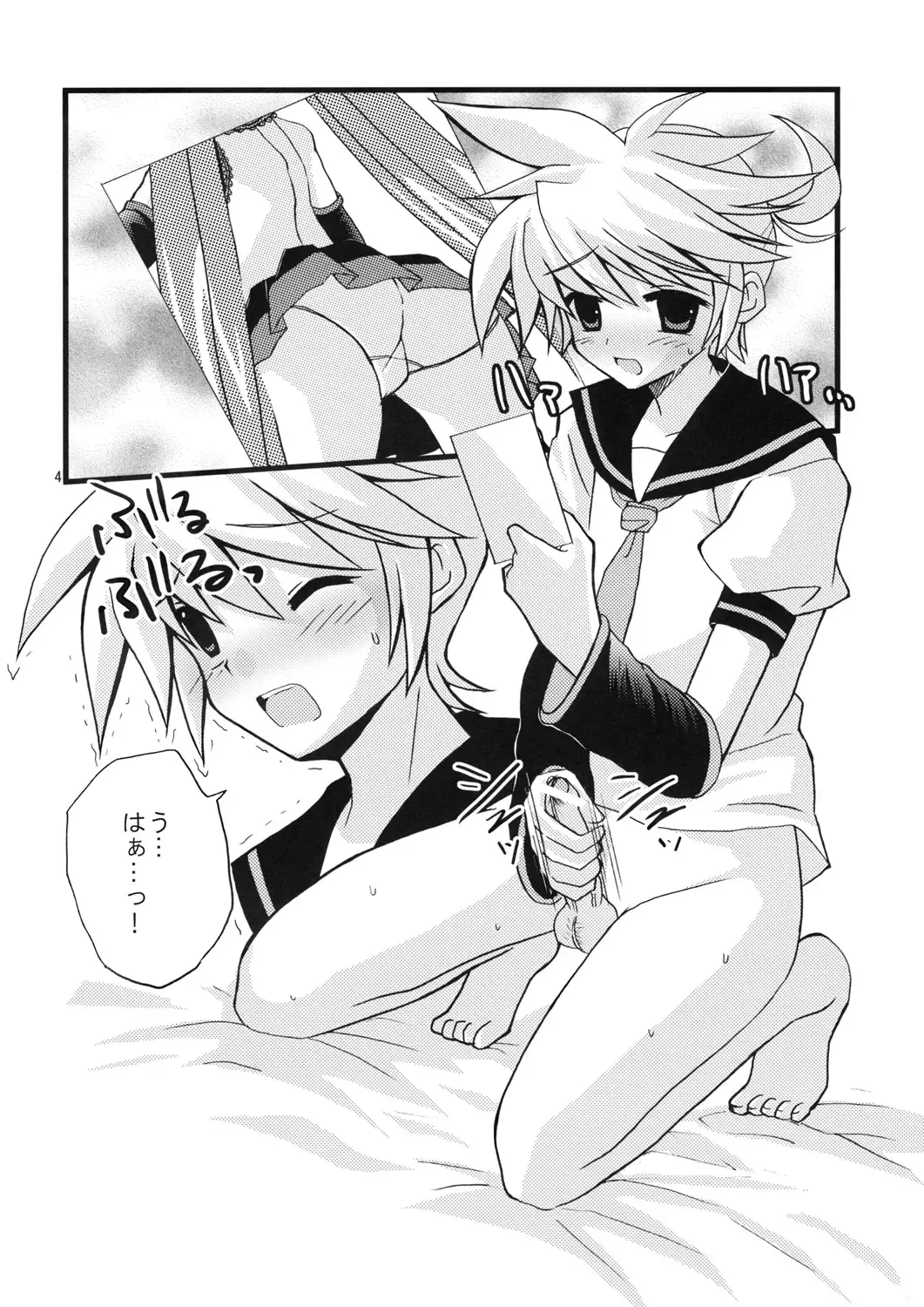 [Mimoton] Len-kun o Seiteki na Houhou de Oshioki suru Hon Fhentai.net - Page 6