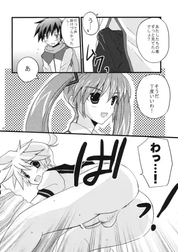 [Mimoton] Len-kun o Seiteki na Houhou de Oshioki suru Hon Fhentai.net - Page 14