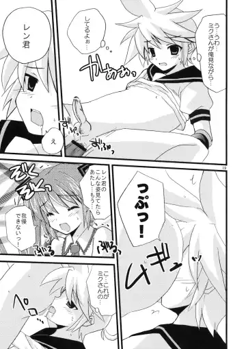 [Mimoton] Len-kun o Seiteki na Houhou de Oshioki suru Hon Fhentai.net - Page 21