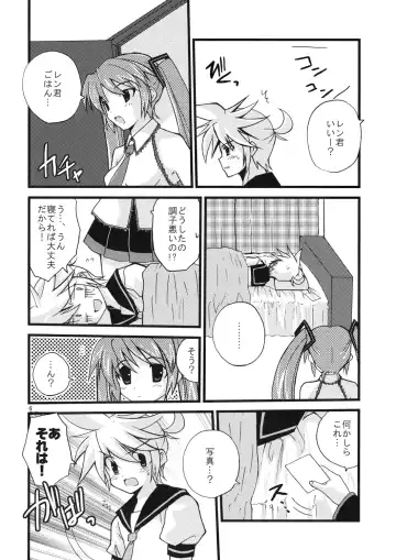 [Mimoton] Len-kun o Seiteki na Houhou de Oshioki suru Hon Fhentai.net - Page 8