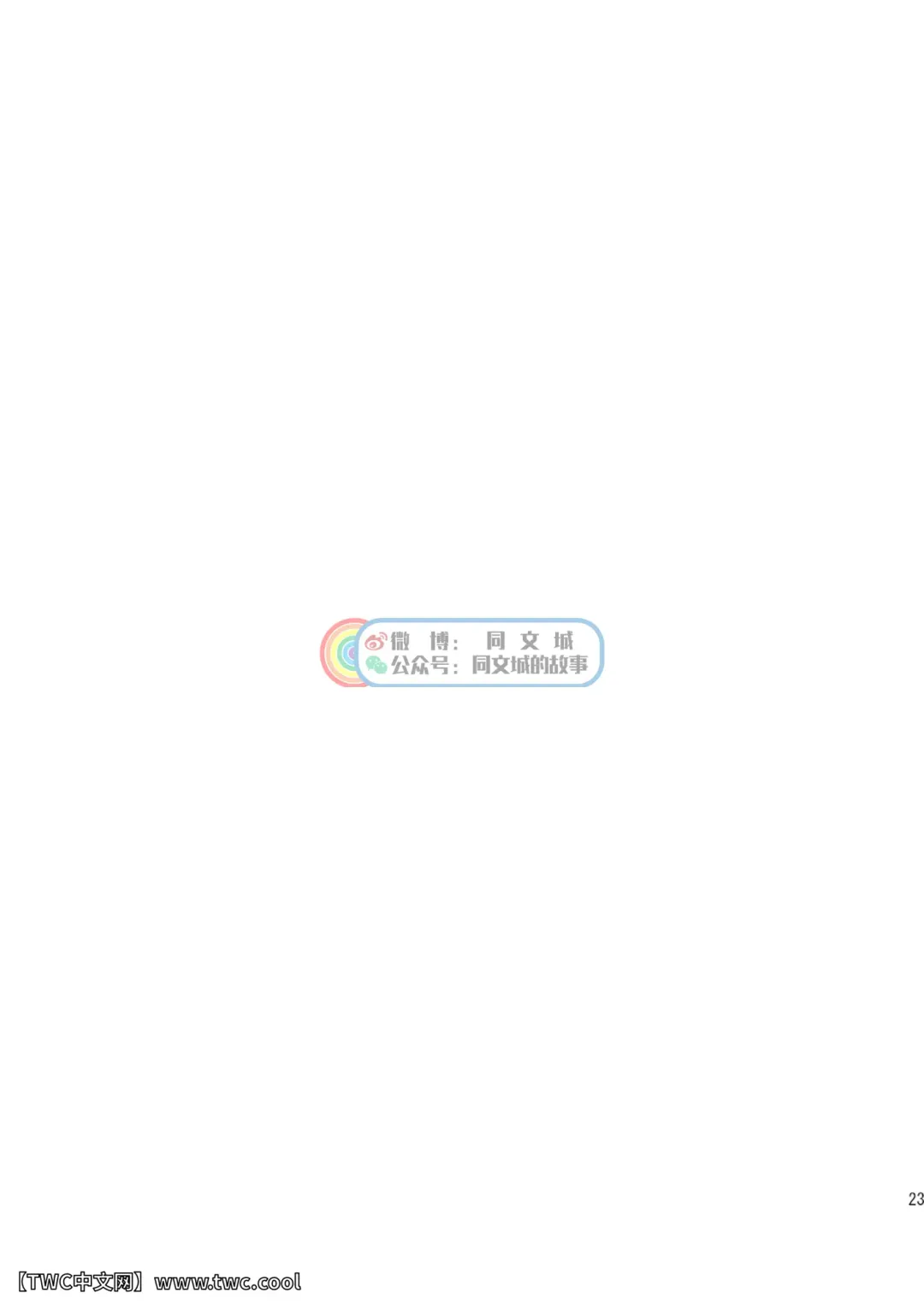 [Shigemaru Shigeru] Gekkan Shounen Zoom 2020-12 Fhentai - Page 23