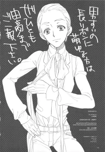 [Kobayashi Youkoh] GARIGARI 10 Fhentai - Page 18