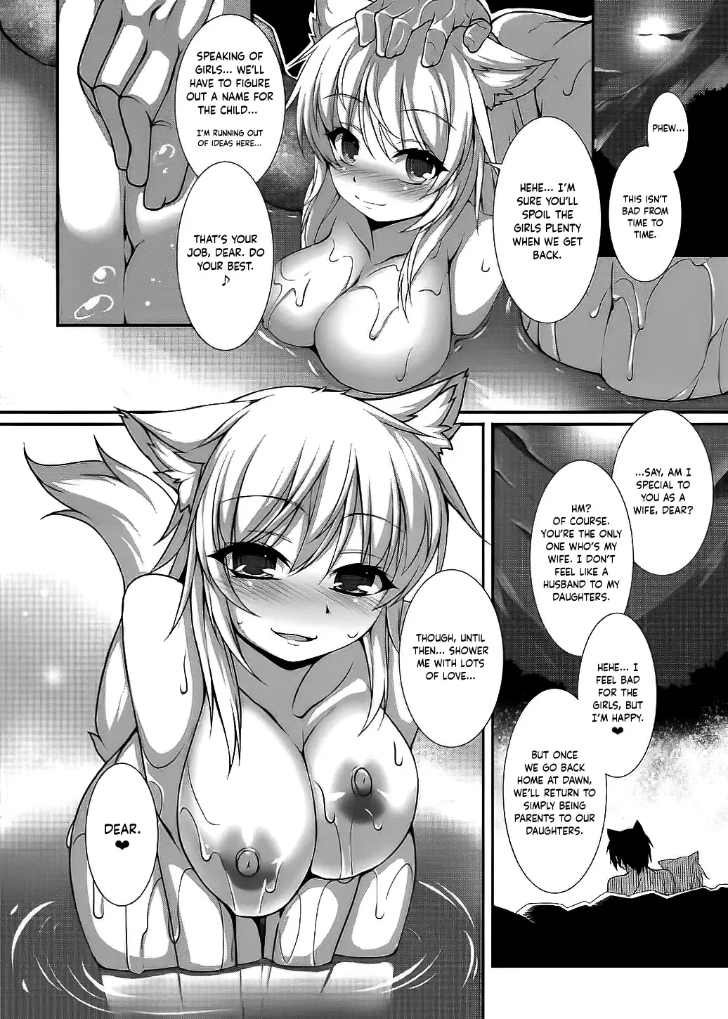 [Takayuki Hiyori] Inubashiri Ryousan Keikaku Kanwa Kyuukei | Inubashiri's Plan to Make Lots of Babies Peaceful Getaway Fhentai.net - Page 19