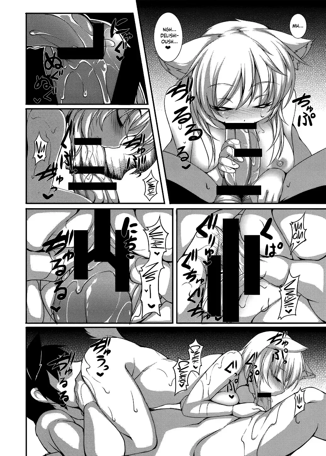 [Takayuki Hiyori] Inubashiri Ryousan Keikaku Kanwa Kyuukei | Inubashiri's Plan to Make Lots of Babies Peaceful Getaway Fhentai.net - Page 9