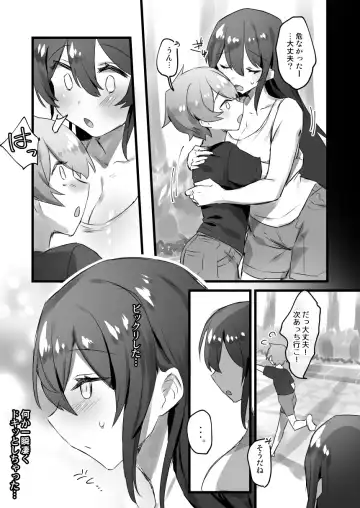 [Pokoten] Ore ga Onna de Anoko ga Shota de Fhentai.net - Page 14