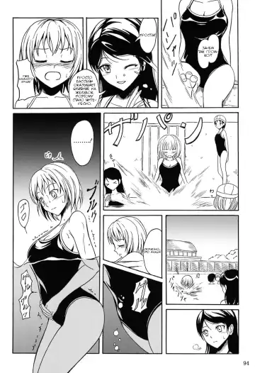 [Shiina Nami] Haisetsu Shoujo Soushuuhen Ch. 5 Fhentai.net - Page 7