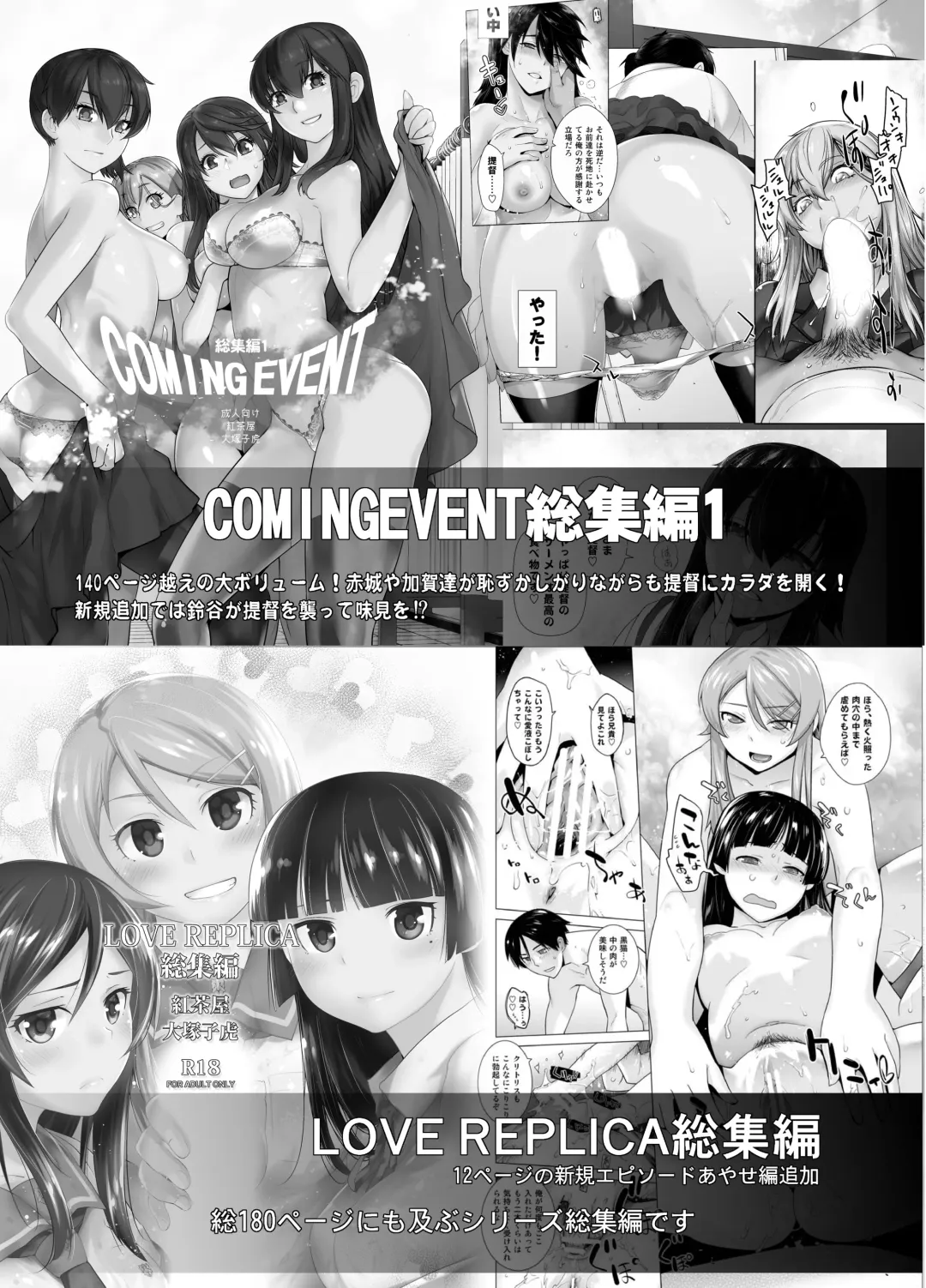 [Ootsuka Kotora] HEAVEN'S DRIVE 2 Fhentai.net - Page 46