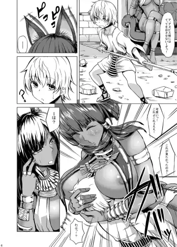 [Kinntarou] Onee-san Yuui wa Suki desu ka? Fhentai.net - Page 39