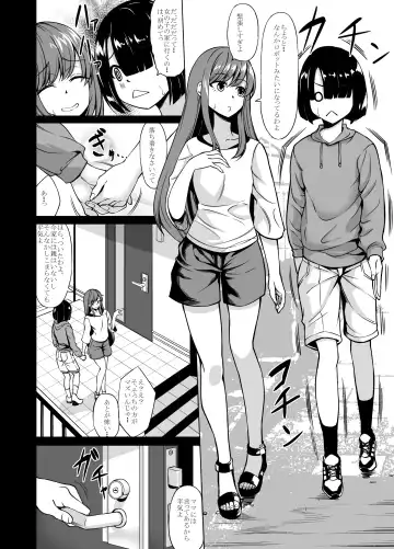 [Kinntarou] Onee-san Yuui wa Suki desu ka? Fhentai.net - Page 4