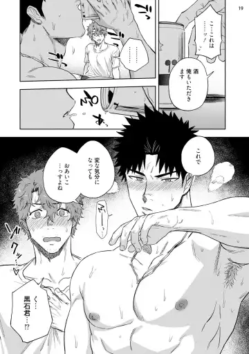 [Haiki] Ana no Aku hodo Chuuhen Fhentai - Page 21