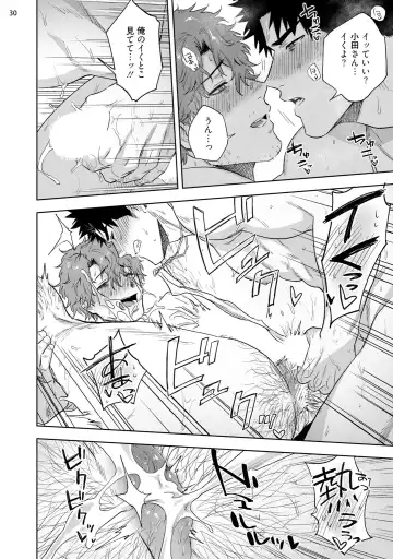 [Haiki] Ana no Aku hodo Chuuhen Fhentai - Page 32