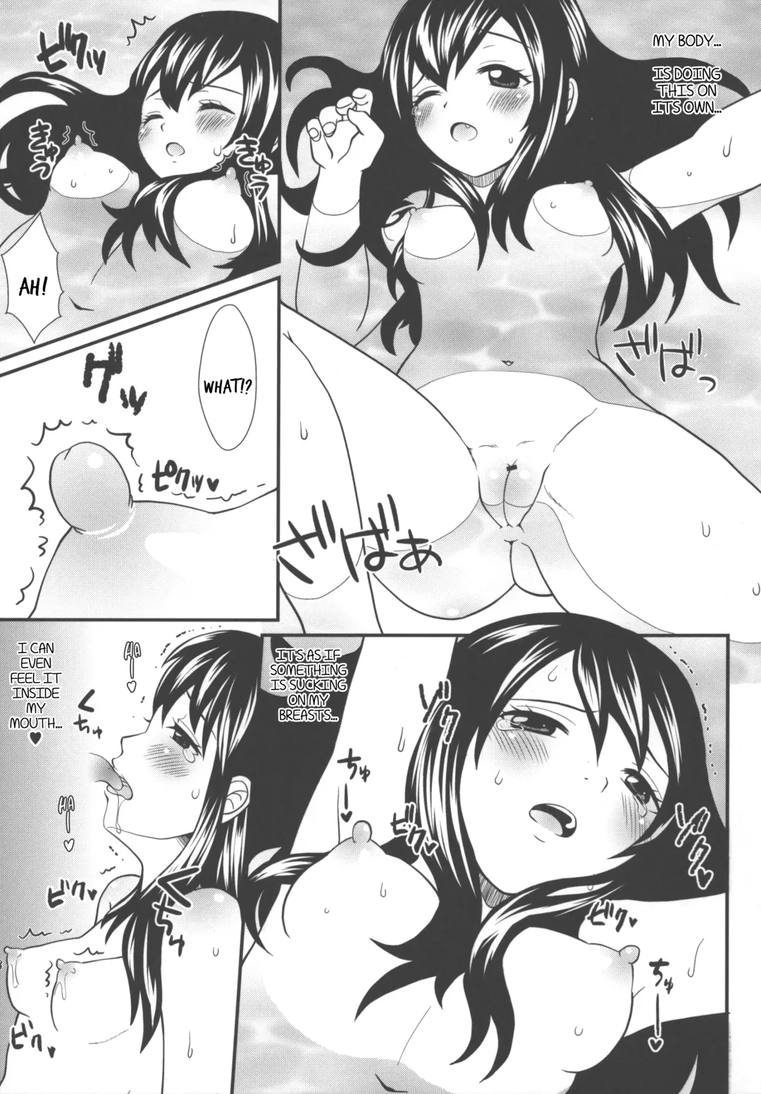 [Arcana Mi] Mienakute mo Kowakunai desu yo! Fhentai - Page 4