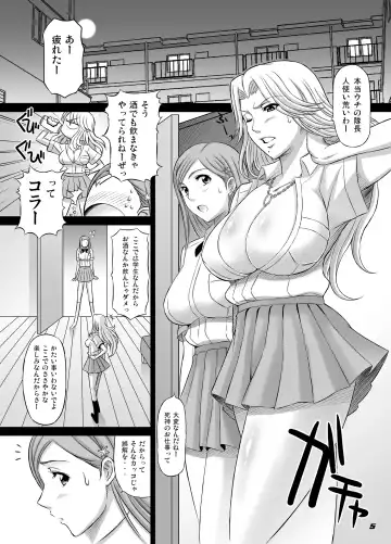 [Haikawa Hemlen] BRICOLA 2 Fhentai.net - Page 4