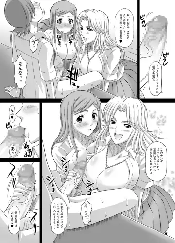 [Haikawa Hemlen] BRICOLA 2 Fhentai.net - Page 8