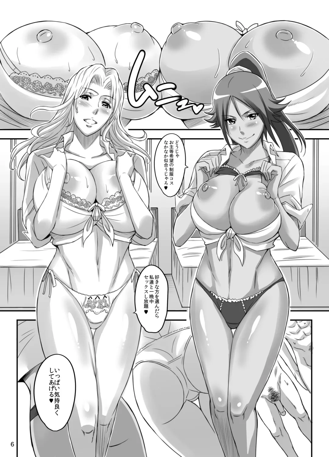 [Haikawa Hemlen] BRICOLA 4 Fhentai - Page 4