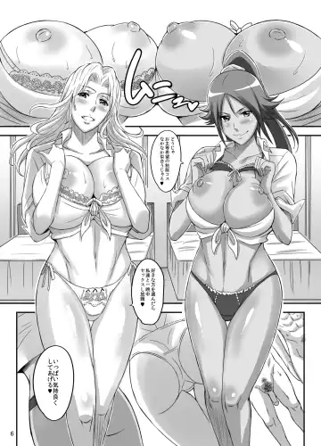 [Haikawa Hemlen] BRICOLA 4 Fhentai - Page 4