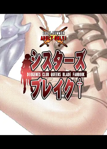 [Haikawa Hemlen] Sisters Break Fhentai - Page 27