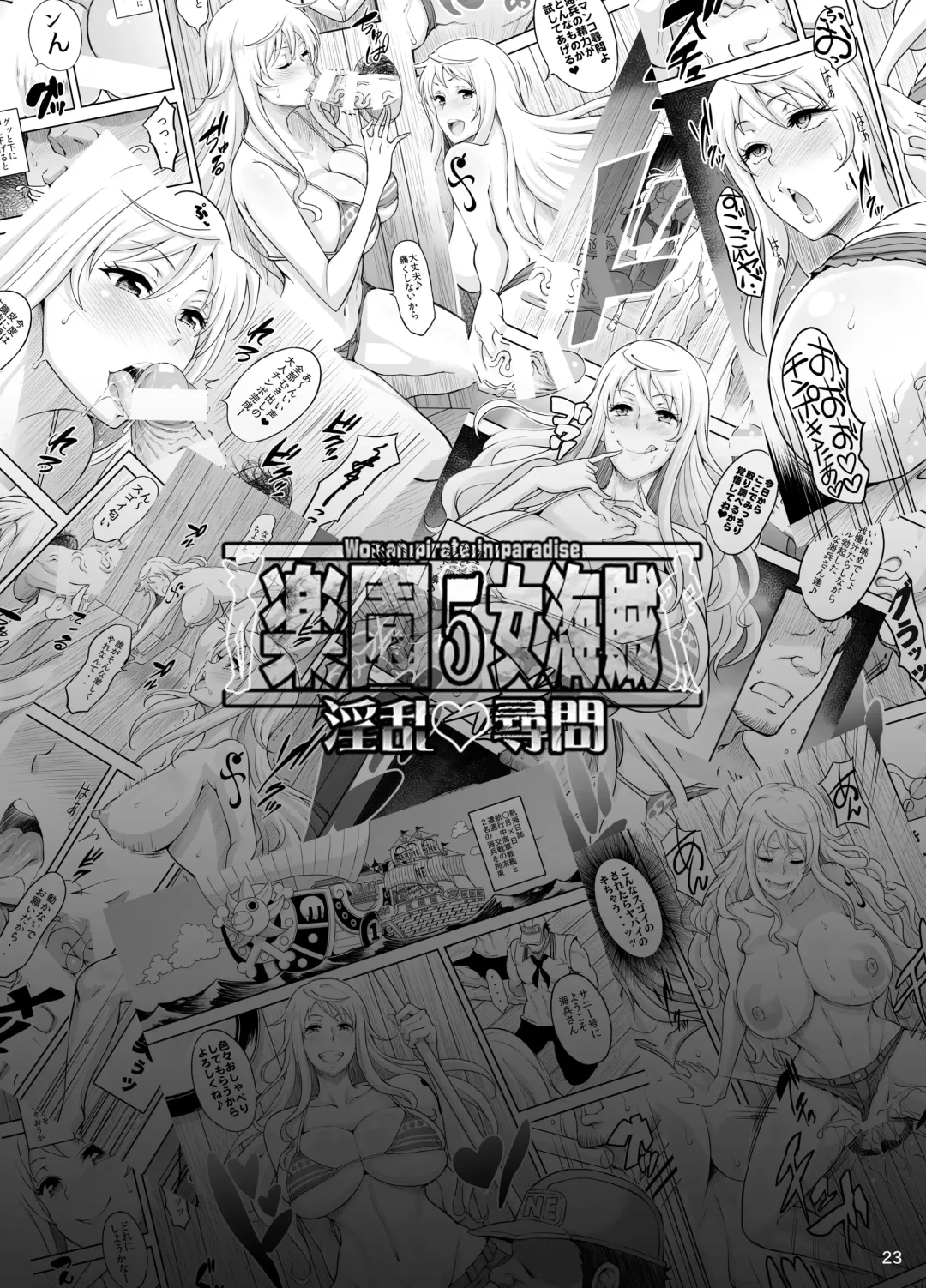 [Haikawa Hemlen] Rakuen Onna Kaizoku 5 - Woman Pirate in Paradise Fhentai - Page 22