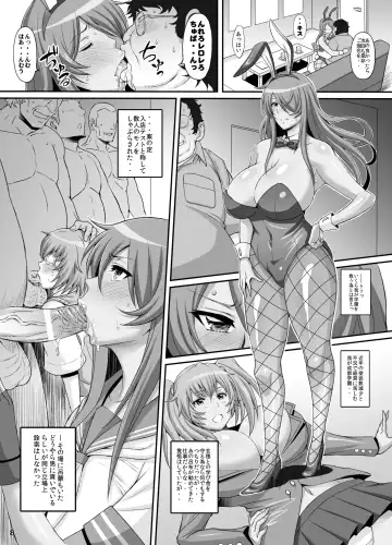 [Haikawa Hemlen] Shokukan Mankan Zenseki Go - Cosplay Kanu Fhentai.net - Page 7