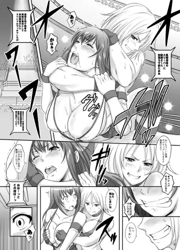 [Haikawa Hemlen] Jikkyou! Sekai de Ichiban Midaretai! Fhentai - Page 4