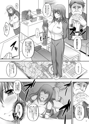 [Haikawa Hemlen] Jikkyou! Sekai de Ichiban Midaretai! Fhentai - Page 6