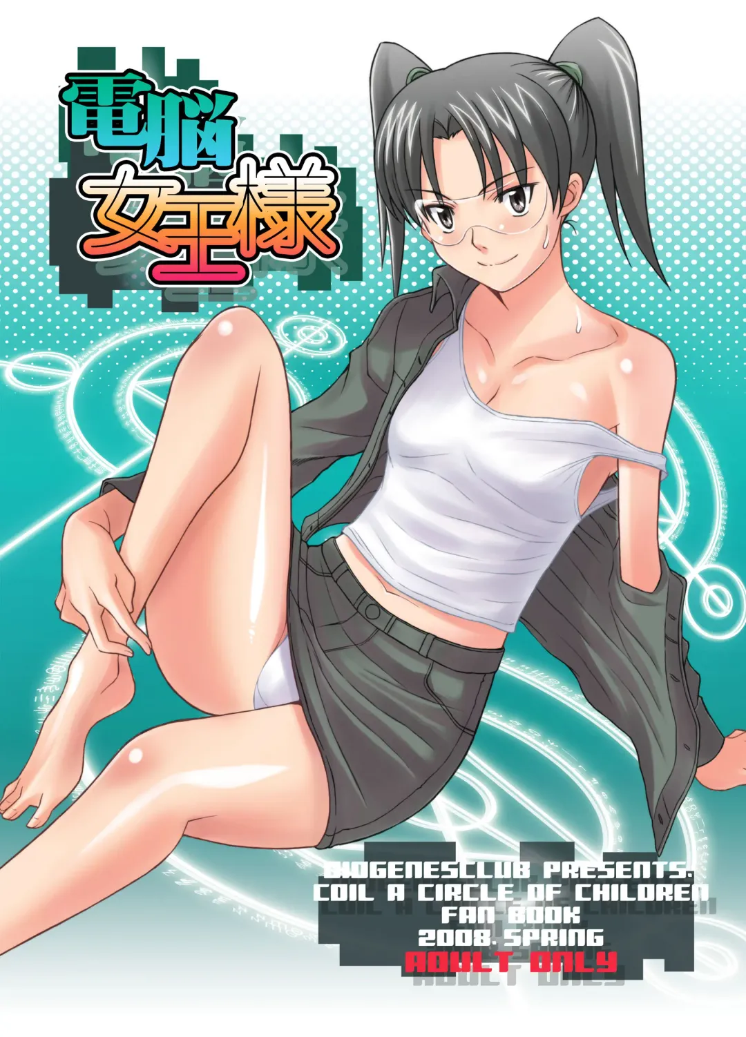 [Haikawa Hemlen] Dennou Joou-sama Fhentai - Page 1