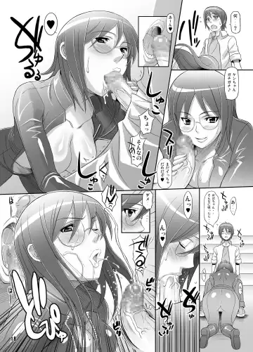 [Haikawa Hemlen] Dennou Joou-sama Fhentai - Page 17