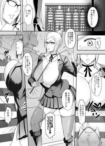 [Haikawa Hemlen] Ingoku Gakuen Fhentai.net - Page 6