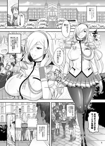 [Haikawa Hemlen] Kouki naru Onna Kishi-sama Fhentai.net - Page 4