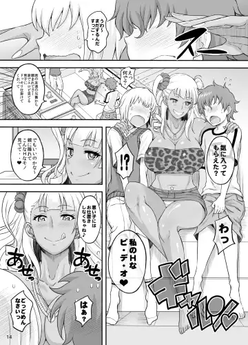 [Haikawa Hemlen] Omakase Fudeoroshi Galko-chan 2 Fhentai.net - Page 13