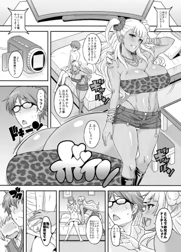 [Haikawa Hemlen] Omakase Fudeoroshi Galko-chan 2 Fhentai.net - Page 5