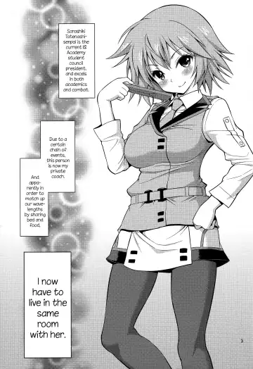 [Yahiro Pochi] SHE IS A TECHNICIAN (decensored) Fhentai - Page 2