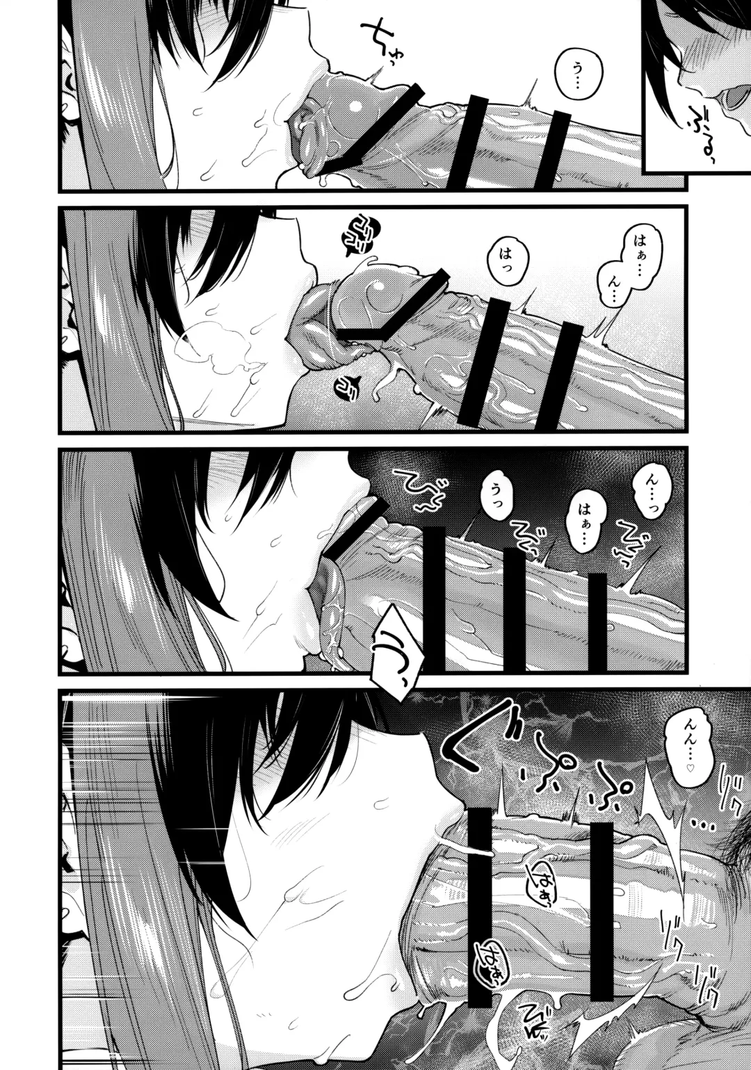 [Rama] Boku no Ie ga Class no Furyou Musume ni Iribitararete iru Ken. Fhentai - Page 19
