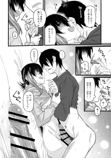 [Rama] Boku no Ie ga Class no Furyou Musume ni Iribitararete iru Ken. Fhentai - Page 29