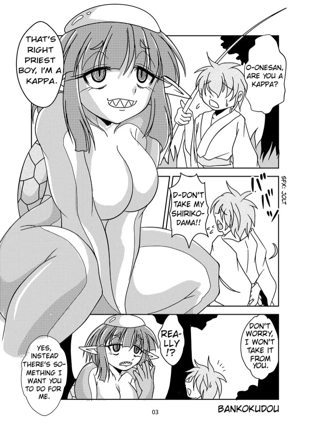 [Bankokudou] Anal Vore Goudou / Kappa Fhentai.net - Page 1