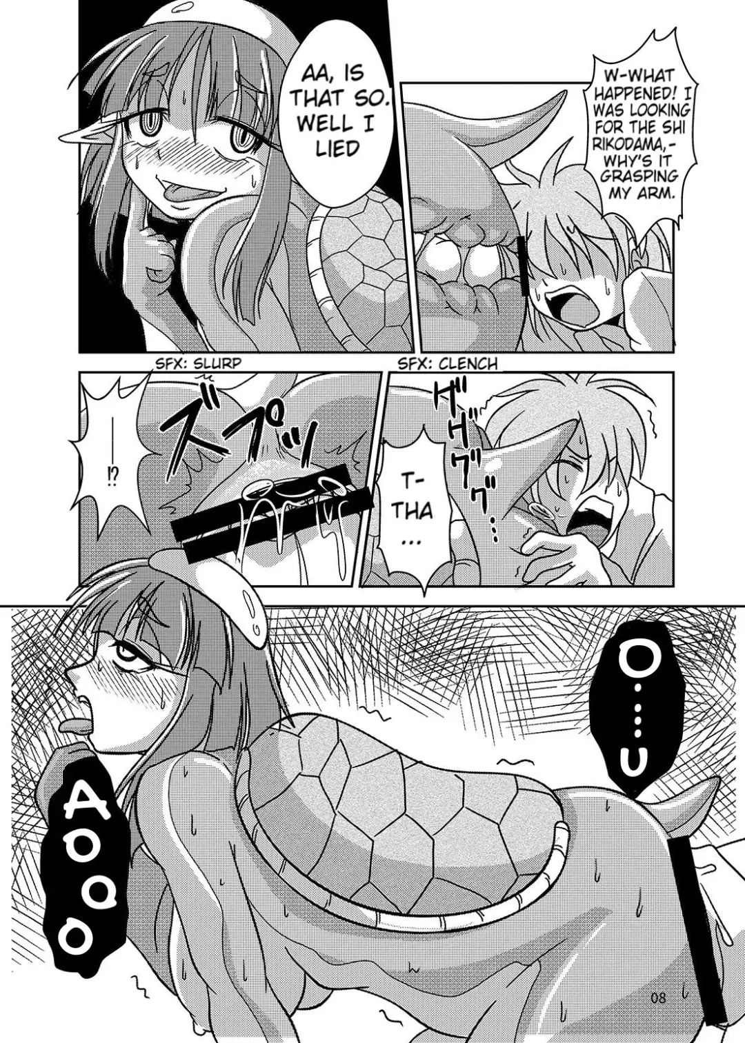 [Bankokudou] Anal Vore Goudou / Kappa Fhentai.net - Page 6