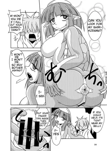 [Bankokudou] Anal Vore Goudou / Kappa Fhentai.net - Page 2