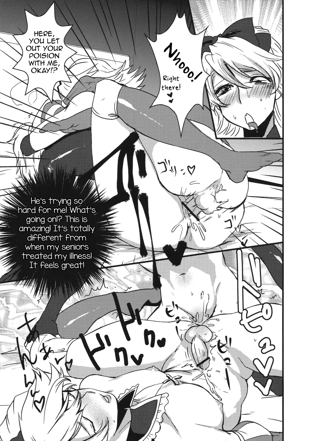 [Riko] The eve Fhentai - Page 20