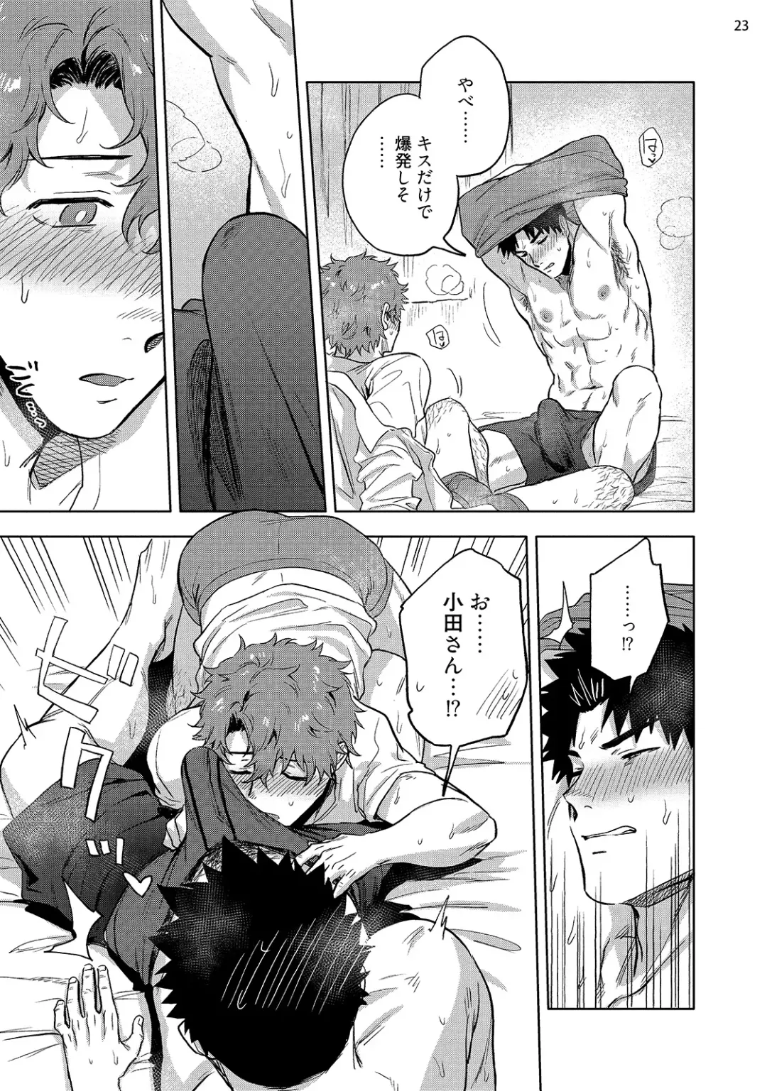 [Haiki] Ana no Aku hodo Kouhen Fhentai - Page 25