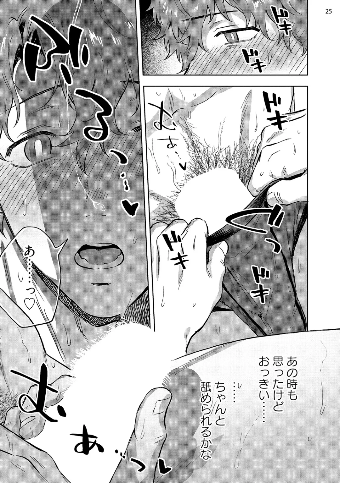 [Haiki] Ana no Aku hodo Kouhen Fhentai - Page 27