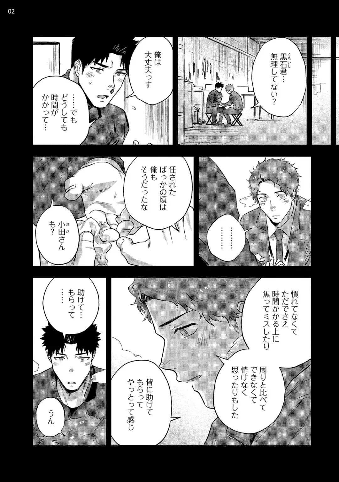 [Haiki] Ana no Aku hodo Kouhen Fhentai - Page 4