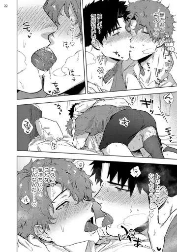 [Haiki] Ana no Aku hodo Kouhen Fhentai - Page 24