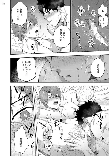 [Haiki] Ana no Aku hodo Kouhen Fhentai - Page 32