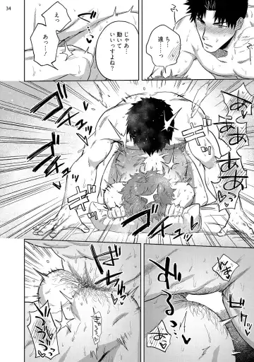 [Haiki] Ana no Aku hodo Kouhen Fhentai - Page 36